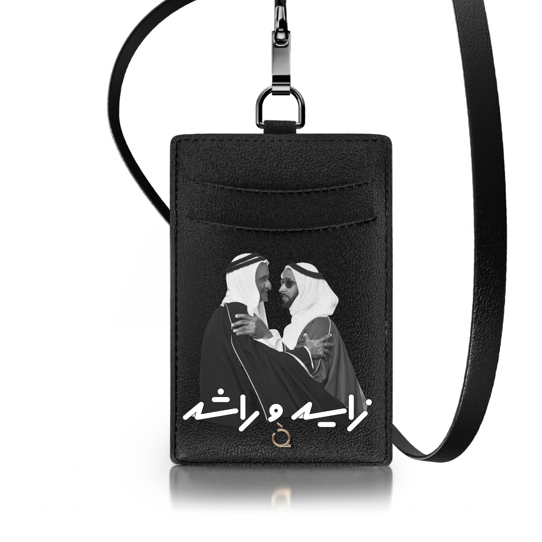 حامل بطاقة هوية أسود