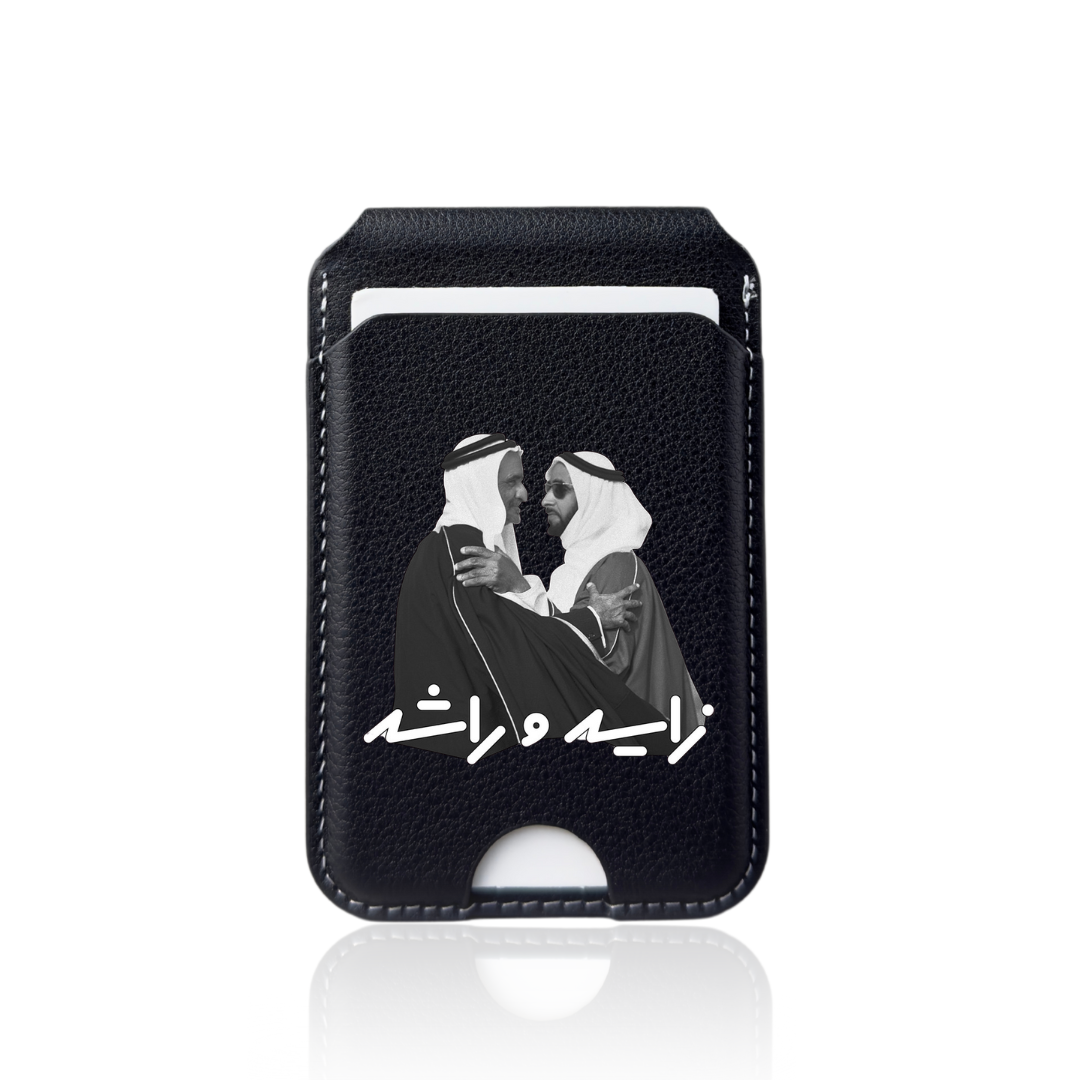 محفظة "ماغساف" سوداء من "زايد راشد"
